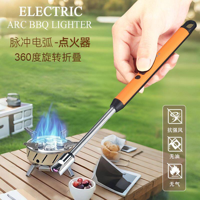 防风加长电子点火棒充电式打火机厨房煤气灶脉冲点火器燃气灶家用