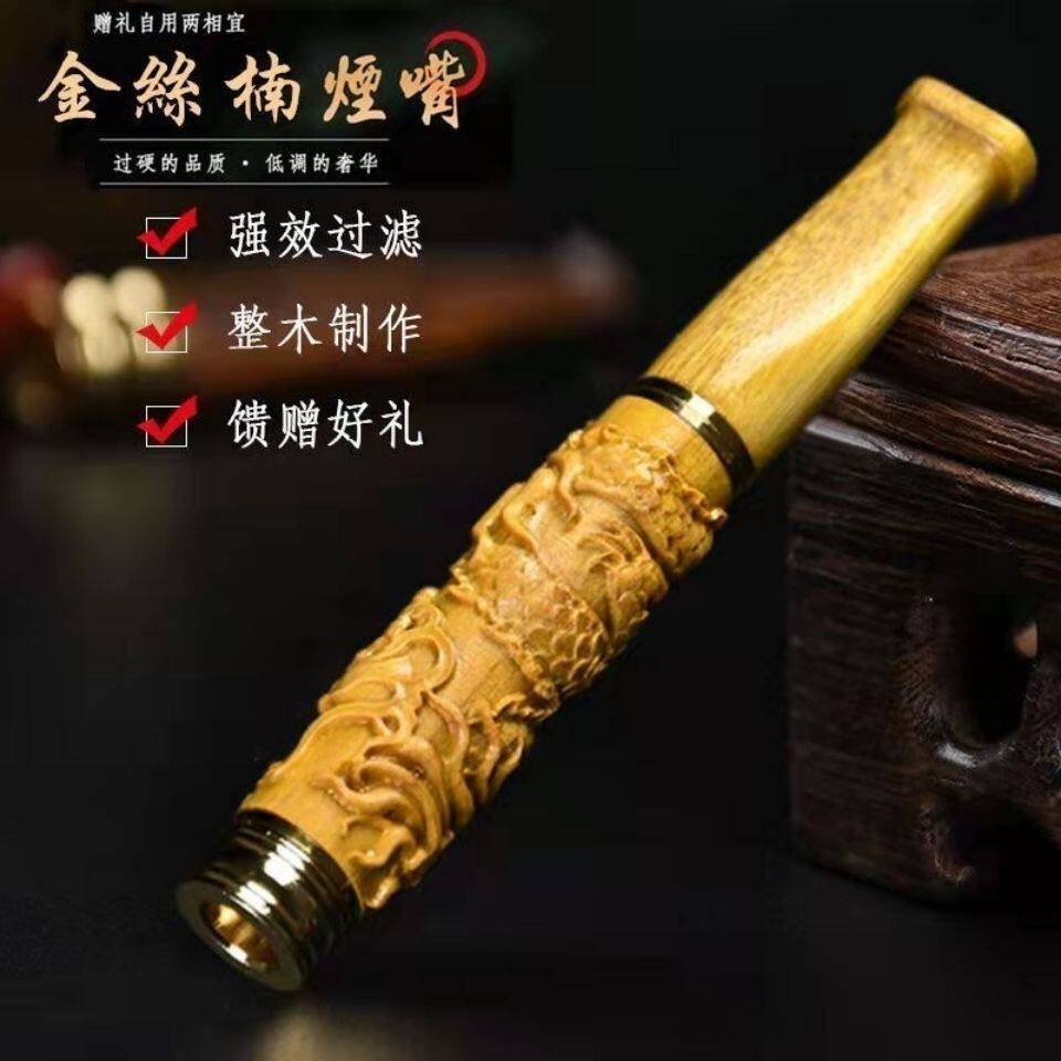 男士粗细雕刻金丝楠过滤