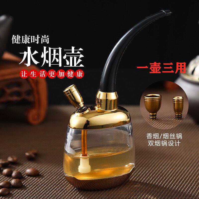 108水烟斗壶过滤烟嘴袋.