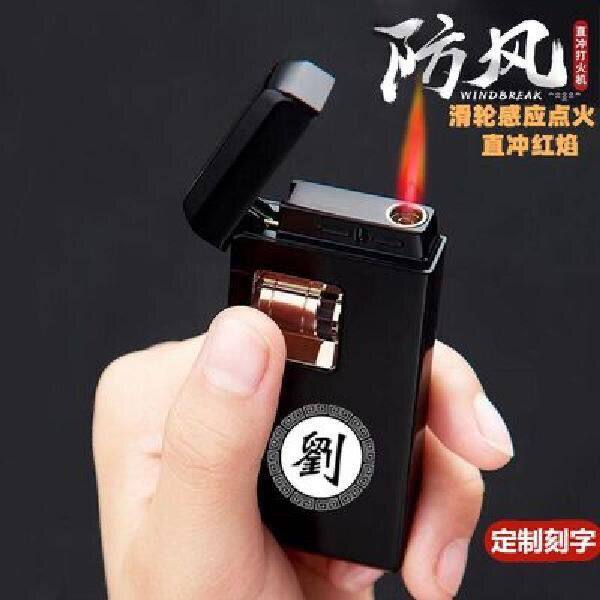 薄款触摸感应金砖金条打