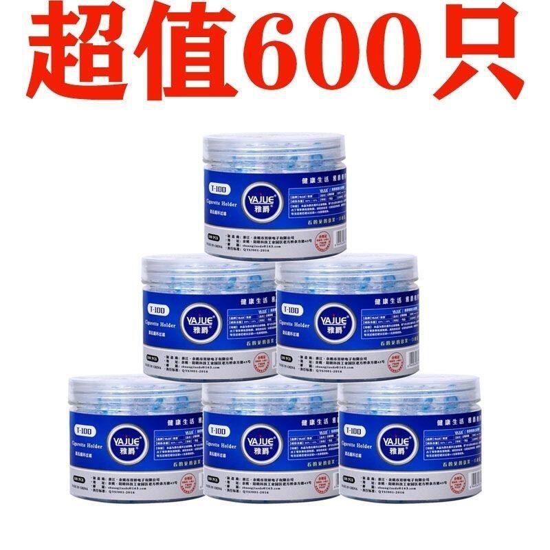 南仕烟嘴一次性烟嘴过滤器男女粗细两用香烟过滤嘴清肺净烟过滤器