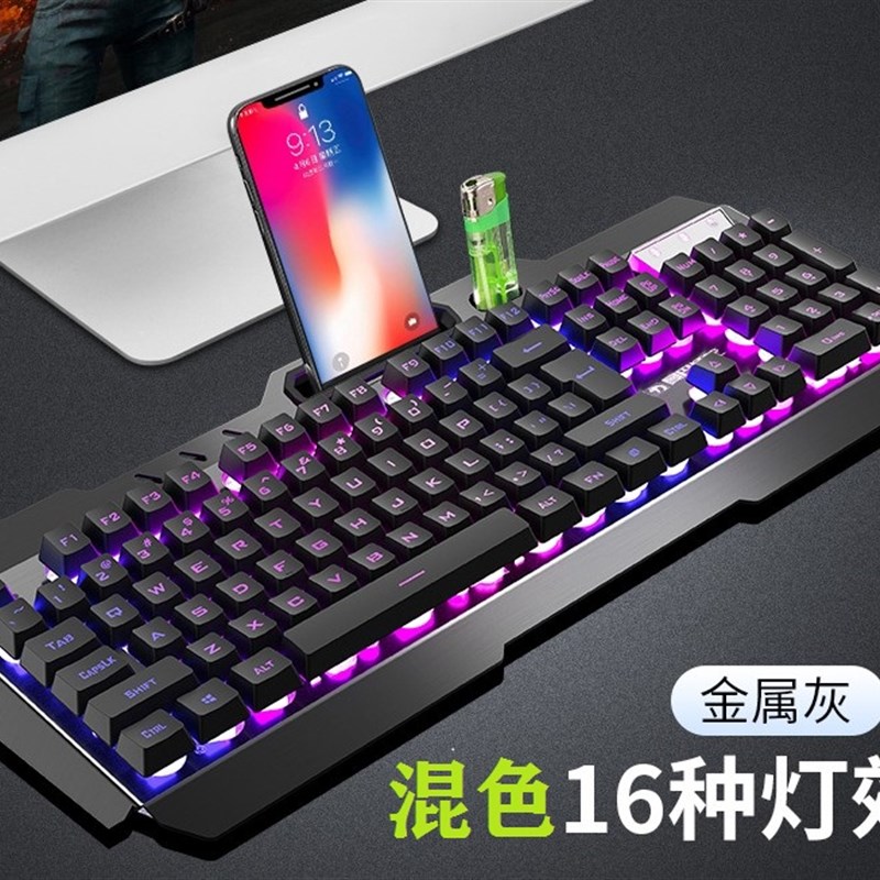 新盟曼巴狂蛇K670键盘金属悬浮机械手感 发光游戏有线USB键鼠套装