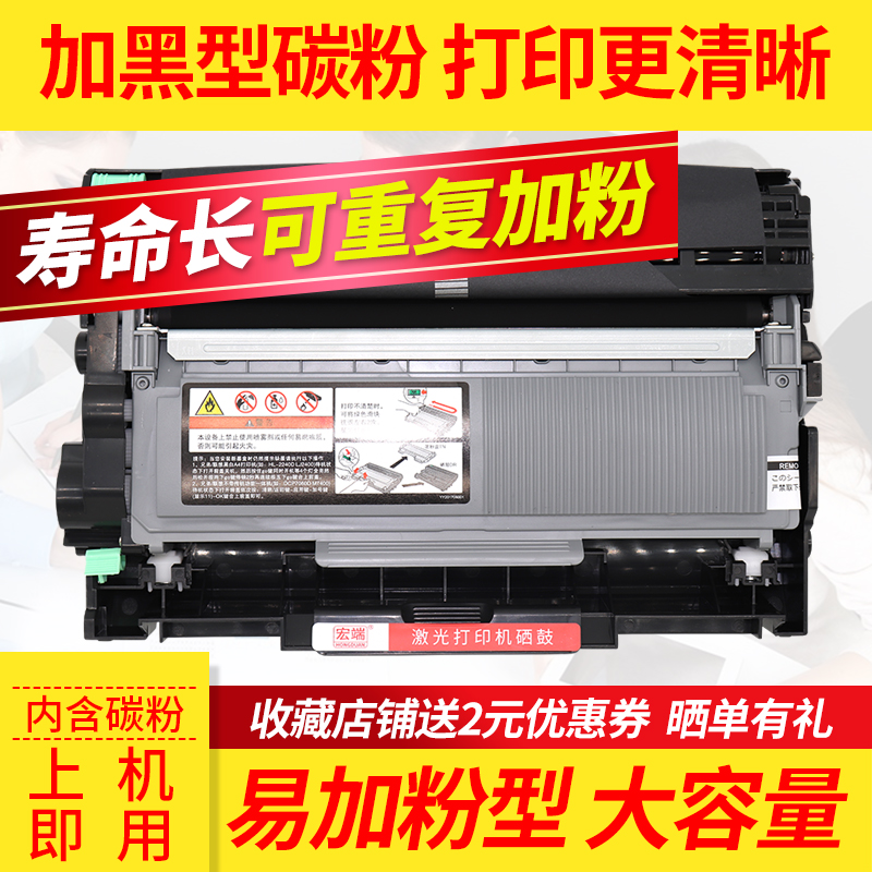 适用联想LT2451H粉盒M7605D M7615DNA打印机M7655DHF 7675DXF 745