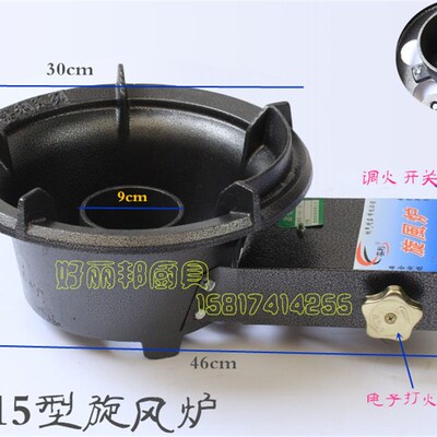 超群实利牌厨具铸铁中压高压节能猛火灶