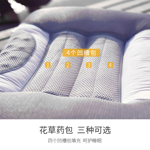 吉柏圣全棉磁石薰衣草荞麦决明子保健枕芯 一对拍 护颈椎枕头芯