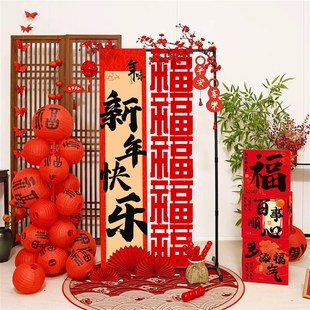 飾拍照背景條幅掛布蛇年商場春節(jié)開門紅氛圍擺件 新年場景布置裝