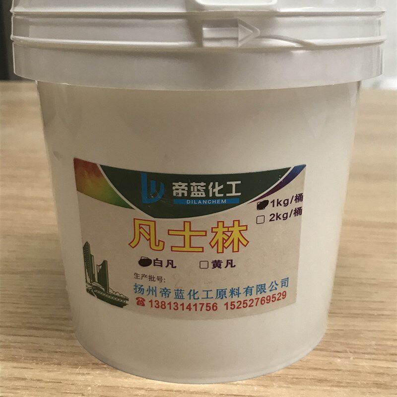 工业凡士林一桶锈润滑润肤色白凡黄凡管道施工用