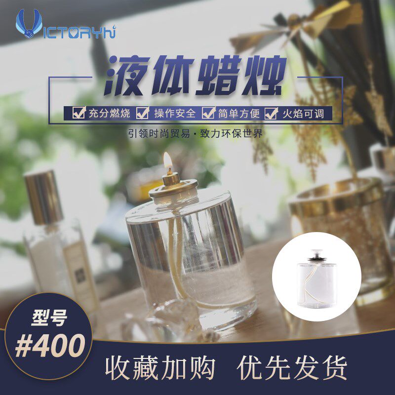 浪漫求婚表白蜡烛液体无烟生日网红装饰品烟火家用停电