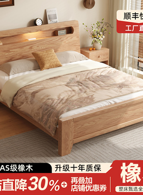 实木床现代简约1米8双人床主卧1.5m橡木新款储物出租房用单人床架