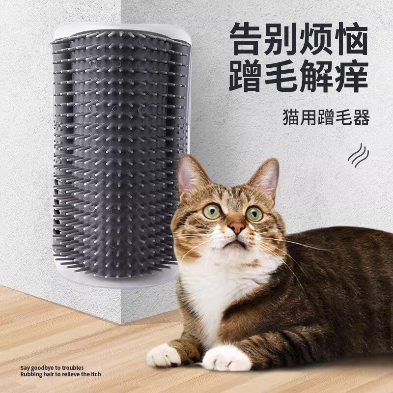 【下单立减50】猫用蹭毛器猫抓板梳毛器猫咪自洁玩具蹭毛解痒神器