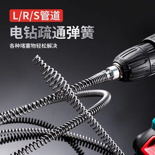 【下单立减50】电钻疏通弹簧管道疏通器管道堵塞清理神器轻松解决