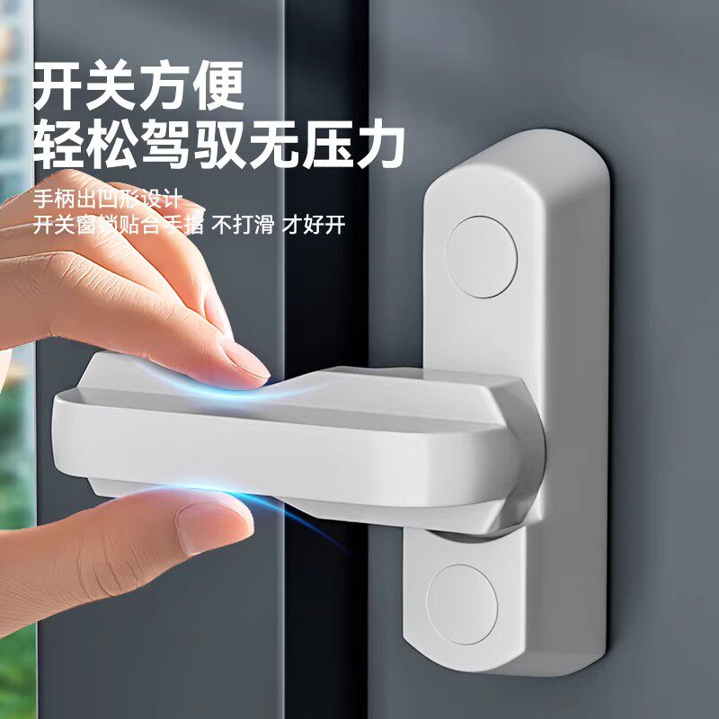 【下单立减50】门窗T型锁窗户锁扣铝合金防盗锁门窗配件平开