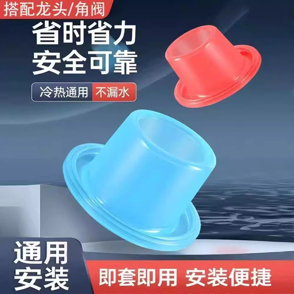 【下单立减50】 硅胶免生料带套安全垫圈水龙头四分胶垫垫片