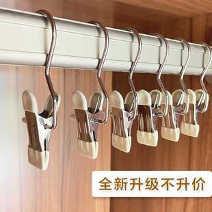 【下单立减50】多功能不锈钢挂钩夹子晾衣夹防风带勾衣服夹晒袜子