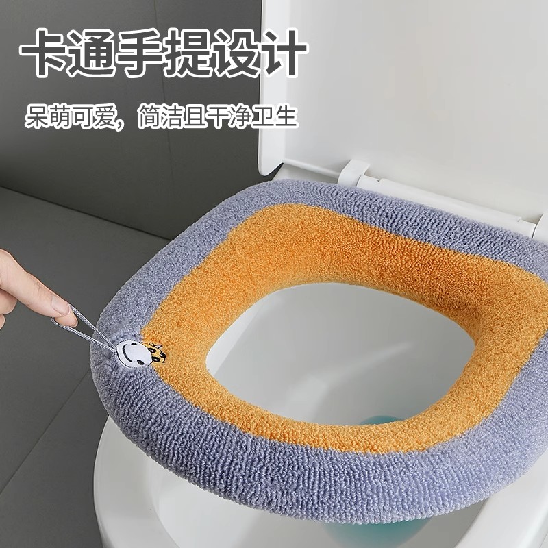 【下单立减50】手提设计马桶套加厚保暖防水可手洗家用坐垫套通用