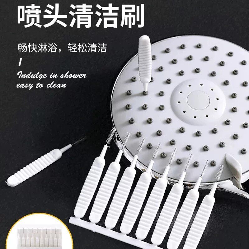 【下单立减50】多功能花洒喷头清洁刷轻松清洁神器缝隙清洗疏通器