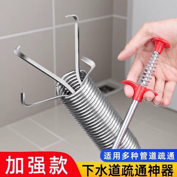 【下单立减50】不锈钢管道疏通神器下水道马桶堵塞清理疏通夹