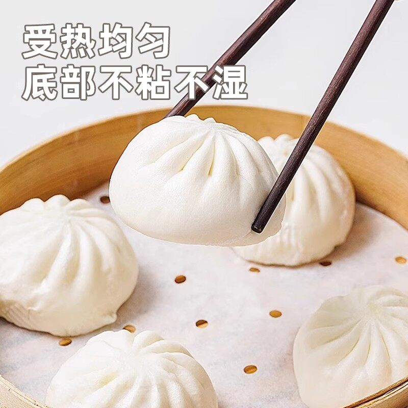 【下单立减50】一次性蒸笼纸不粘蒸馒头包子垫纸家用专用蒸包子