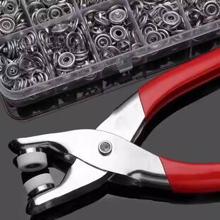 【下单立减50】多功能五爪扣安装工具套装免缝钉扣暗扣按扣子母扣