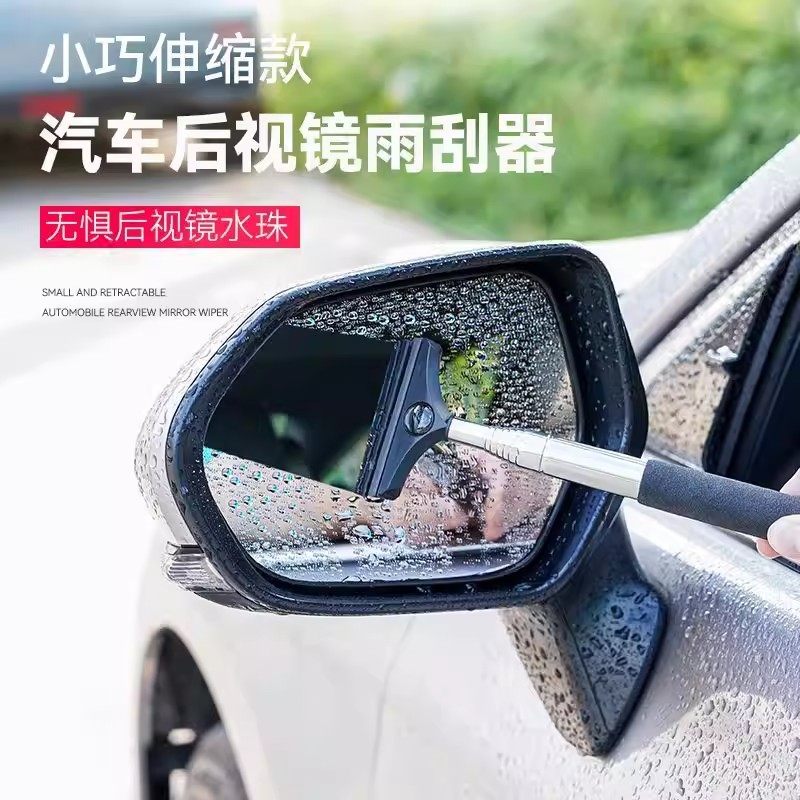 【下单立减50】多功能汽车后视镜伸缩式刮水神器雨刮器车窗前挡风,家装主材,其它,淘宝优惠券,粉丝福利购,淘宝优惠卷