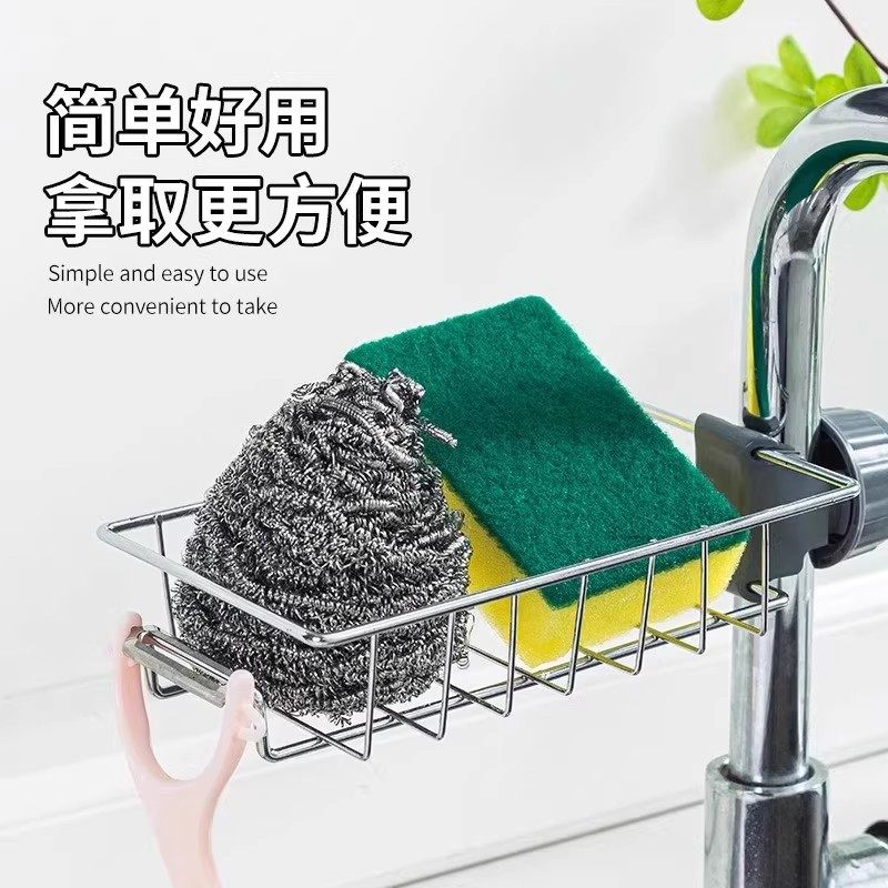 【下单立减50】水龙头置物架厨房水槽洗碗池水池收纳架沥水篮便携