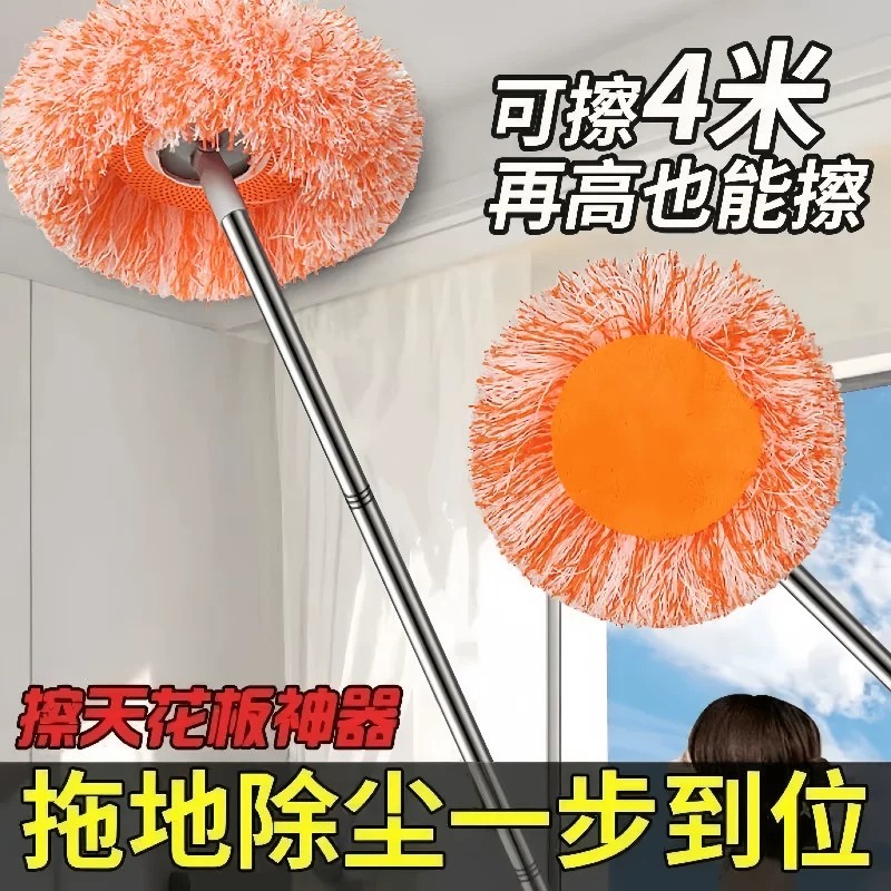 【下单立减50】可伸缩拖把天花板清洁扫灰除尘掸子家用免手洗拖布