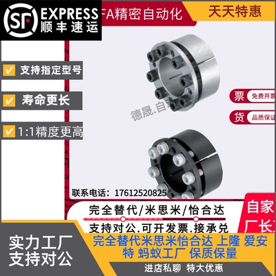 MLMP MLHS5 6 8 10 11 12 14 15 16 17 18 19 免键轴衬 标准型