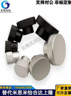 手轮HBA21/HBA22/26/31/32/36-D40/D50/D63/D80-d6/d8/d10/d12/16