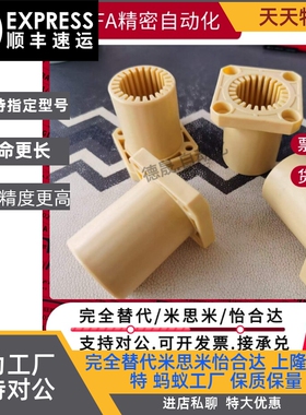 LMF/LMK/LMH16全塑20 25UU加长型LMT30L/LUU工程塑料法兰直线轴承