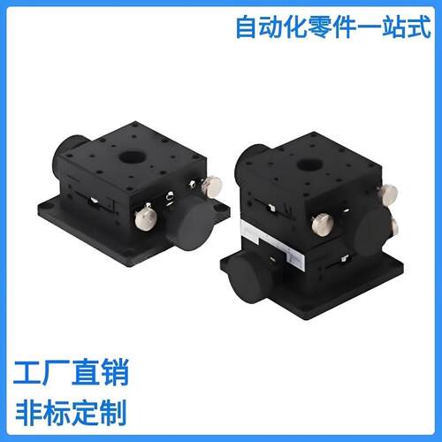 手动精密位移滑台EJT01-25/EJT11-40/60/EJU01-25 EJA01-25/40/60