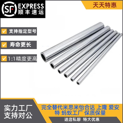 怡合达SAD22-D6-L45/50导向轴SFJW10- E-PSFJZ16 E-PSFJZ25