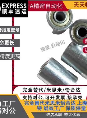 输送带用小型滚轮CNMR CNMRC CNMRS20-15/25/50/100 QJT21-D26-T7