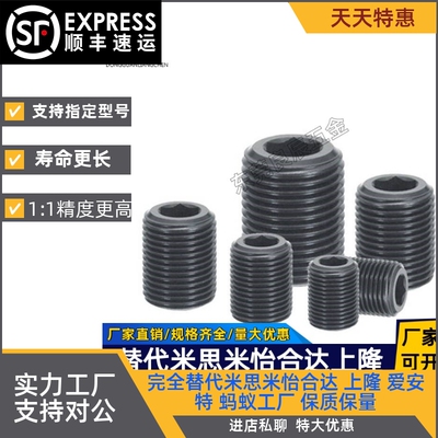 碳钢调整螺丝螺栓LVW/LVFW12/16/20/24/30-10/15/20/25/30/35/40