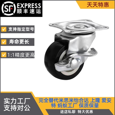 CNROJ CNROK CNROS 38 50 75U 固定型万向型+带挡块 经济型