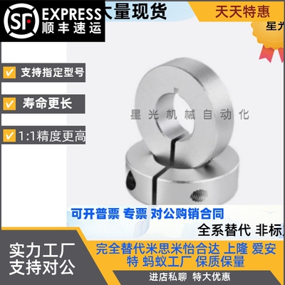 固定环螺纹孔D形切割SDSA SDS PSDS SSCDS8 10 12 15 16 20 25 30