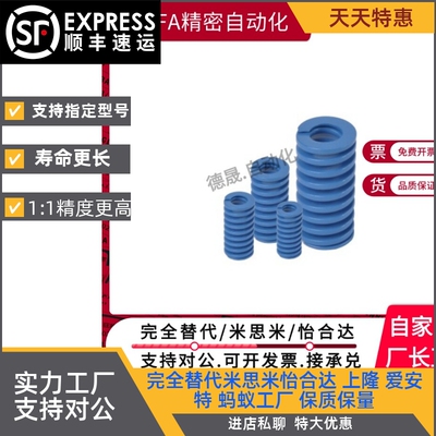 SWL10-8/12/14/16/20/18/25/22/30/40/35/50/60矩形弹簧YSWL-D