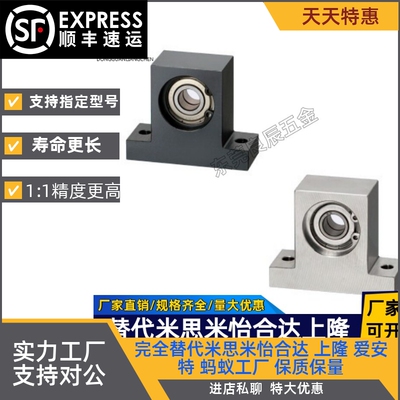 BGHKB 6206 6904 6805 6806 6004 ZZ-40/50T型立式带座轴承BGJ21