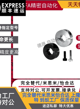 SSCS SCS PSCS 6 8 10 12 15 16 18 20 25 30 35 40 50固定环