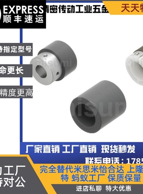 TM磁铁 MEQ8-5 MEQ16-6 MEQ16-8 MEQ26-12 MEQ26-15 MEQ35-15-20