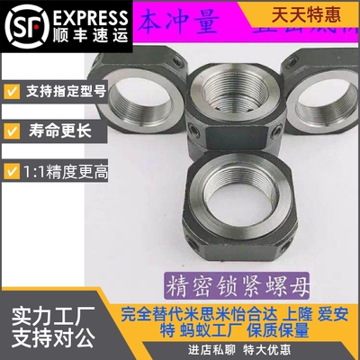 FBNR防松动螺母C BNG BNR 4 5 6 8 10 12 15 17 20 25 30轴承BNGS