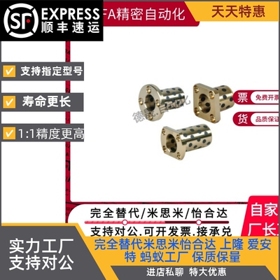 带法兰无油衬套OFR03-d6-d8-d10-d12-L15-L20-L25-L30-L35