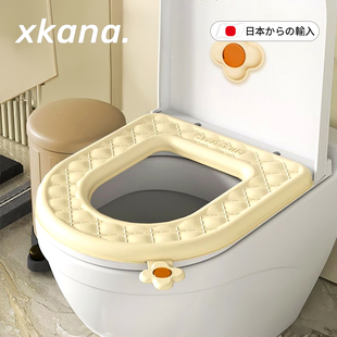防水马桶坐垫四季 细菌远离你马桶垫2024新款 通U用厕所坐便器垫圈