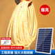 C太阳能灯带户外水超亮e软灯条自粘庭院花园阳台氛围灯