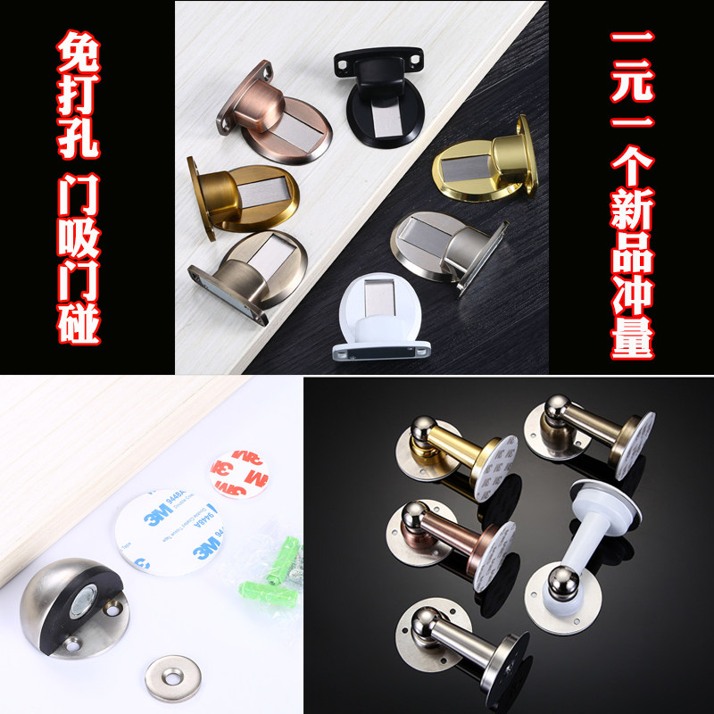 免打孔锌合金门吸黑色青古强磁门吸地吸龟顶