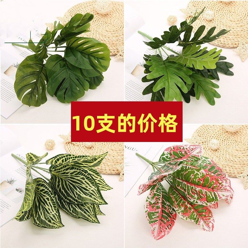 仿真植物墙绿植墙假花假草室内室外背景墙花草绿萝栅栏花