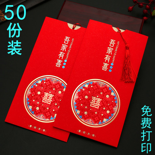 结婚请帖婚宴喜帖婚礼婚宴请柬邀请函风定简约大气