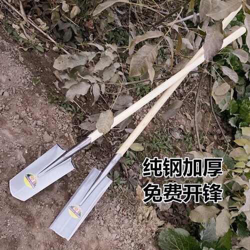 铁锹挖沟坑窄长泥铲挖土铁锨全钢加厚挖沟缆沟挖树挖药锹