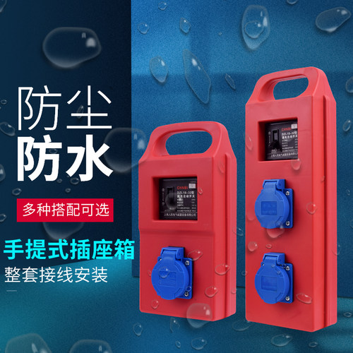 户外二级三级电箱工地箱工地临时移动电箱箱漏保