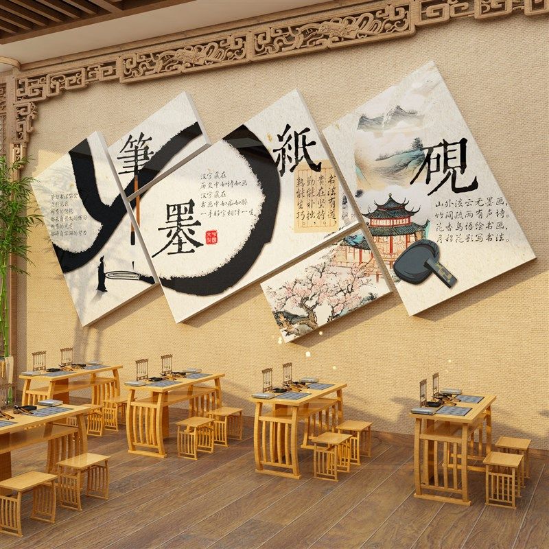 软硬笔书法教室墙面装饰文化环创氛围布置培训班机构笔墨纸砚贴纸,家居饰品,文化墙贴,淘宝优惠券,粉丝福利购,淘宝优惠卷