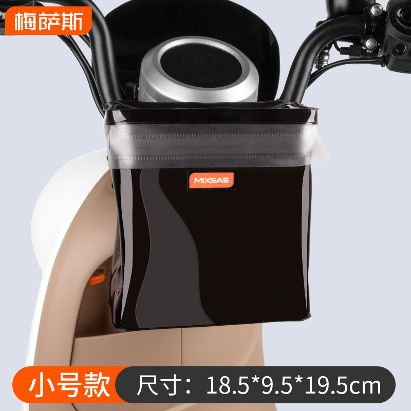 电动自行车骑行挂包雨衣收纳袋前置物挂兜车头加大车筐,电动车/配件/交通工具,电动车挂包,淘宝优惠券,粉丝福利购,淘宝优惠卷